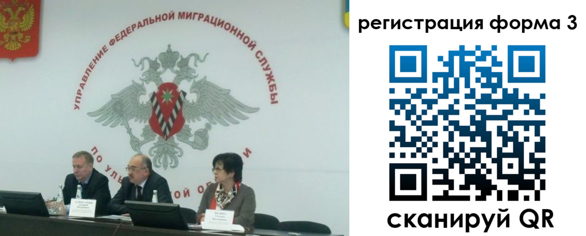 прописка для кредита в Павлово